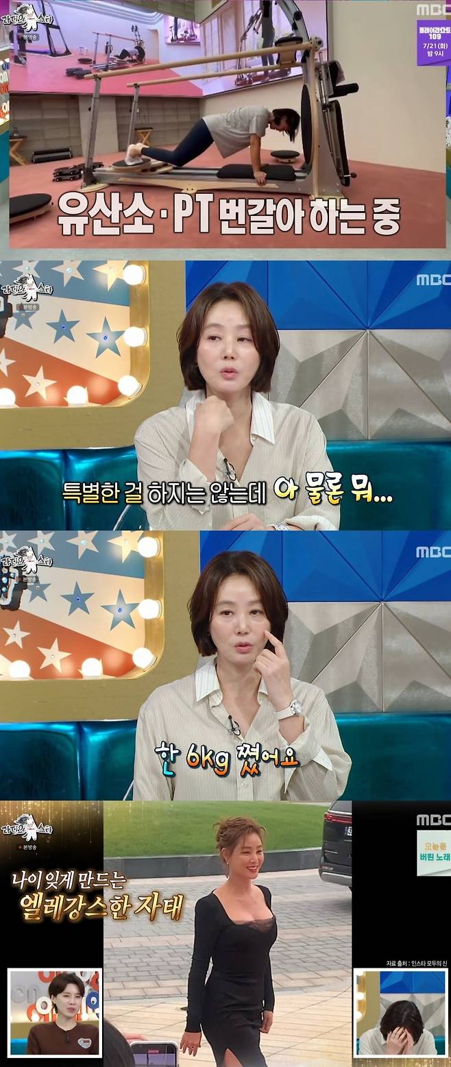 사진 = MBC ‘라디오스타’