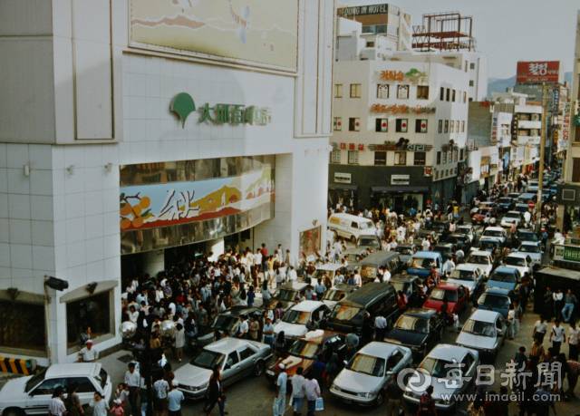 1980년대 대구백화점 본점 앞 붐비는 차량과 인파. 매일신문DB