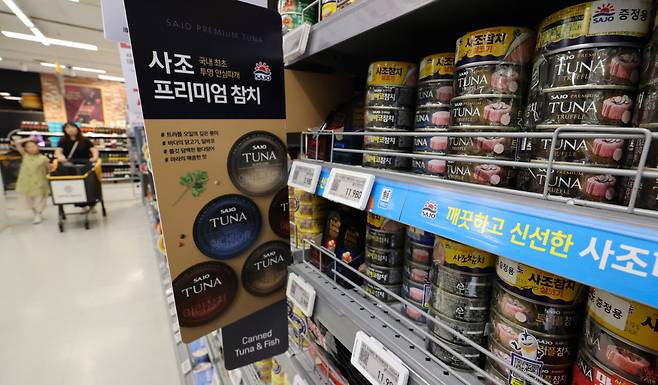 16일 서울의 한 대형마트에 종합식품기업 사조 참치캔 제품이 진열돼 있다. 사조는 다음 달 3일부터 참치캔 10%, 꽁치·고등어 등 수산캔 20%, 장류와 식용유지류는 각각 12%씩 출고가를 인상할 예정이다. (사진=뉴스1)