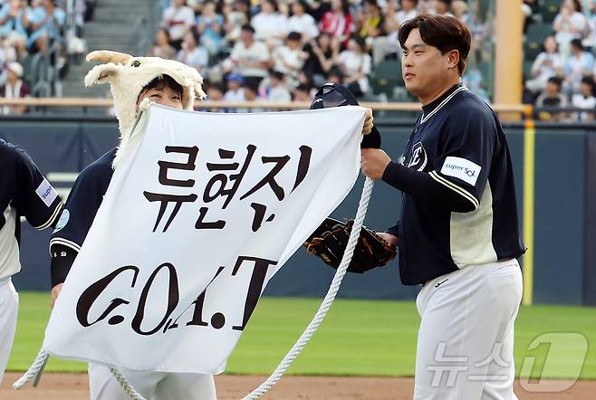 11일 서울 송파구 잠실야구장에서 열린 ‘2026 신한 SOL KBO 올스타전’에서 나눔팀 한화 문현빈이 2회말 '류현진 GOAT'가 적힌 현수막을 들며 마운드로 향하고 있다. 2026.7.11 ⓒ 뉴스1 김진환 기자
