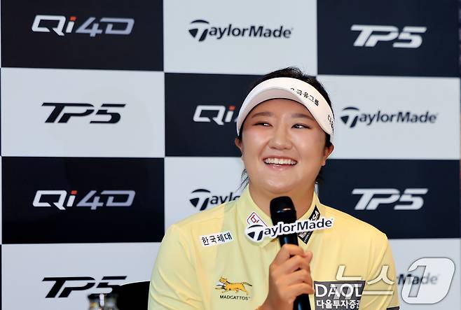 KPMG 여자 PGA 챔피언십, 아문디 에비앙 챔피언십에서 우승한 LPGA 프로골퍼 유해란이 16일 서울 여의도 콘래드 호텔에서 열린 기자회견을 하고 있다. 2026.7.16 ⓒ 뉴스1 이호윤 기자
