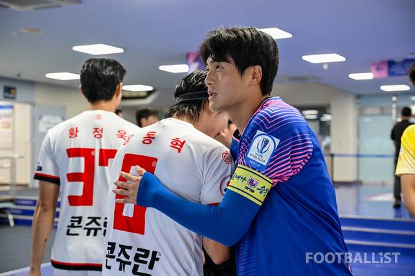 장동혁(FC강릉)과 인사하는 이제호(파주프런티어). 서형권 기자