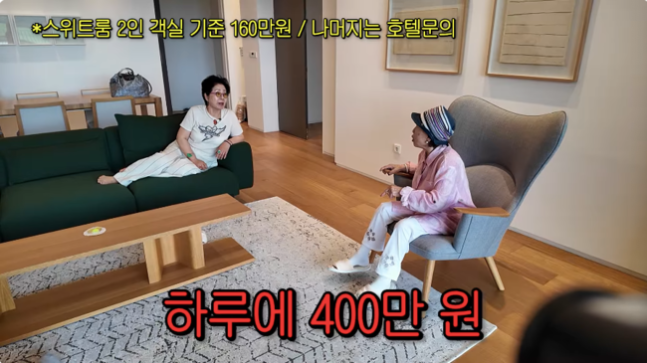 Seon Woo-yong-yeo made headlines when she visited a 5-star resort on Jeju Island with Jeon Won-ju and personally covered the 4 million won per night accommodation fee. Seon Woo-yong-yeo advised Jeon Won-ju, who is usually very frugal, that she should now spend money on herself and live a joyful life.In a video released on the 16th on the YouTube channel Sunpung Seon Woo-yong-yeo, Seon Woo-yong-yeo treated Jeon Won-ju to a luxurious trip. Jeon Won-ju was visibly surprised upon hearing that the accommodation cost 4 million won, but Seon Woo Yong-yeo sincerely told her that, having struggled so much in her youth, she now deserves to be treated well.In response, Jeon Won-ju mentioned the last words her late husband had left her and vowed that from now on, she would not hold back on spending and would live a life of self-indulgence. The two womens warm friendship and their newfound outlook brought a heartwarming feeling to many viewers.