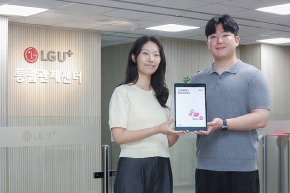 사진은 LG유플러스 정보보안센터 임직원이 ‘정보보호백서 2025’를 소개하는 모습. [사진=LGU+]