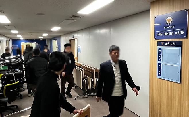부산에 차려진 '국가수사본부 가덕도 테러사건 수사TF'. 연합뉴스