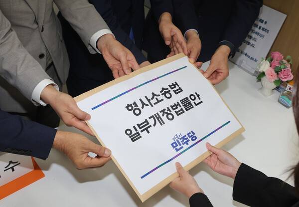 ▲더불어민주당 형사소송법 개정 태스크포스 소속 김승원·김한규·박상혁·이해식 의원이 9일 국회 의안과에 형사소송법 일부개정법률안을 제출하고 있다. ⓒ연합뉴스