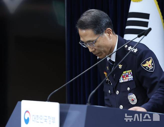 [서울=뉴시스] 조수정 기자 = 유재성 경찰청장 직무대행이 16일 오후 서울 종로구 정부서울청사에서 윤호중 행정안전부 장관의 경찰수사 내부비리 근절 및 민주적 통제 강화 관련 대국민 담화문 발표에 배석해 인사하고 있다. 2026.07.16. chocrystal@newsis.com