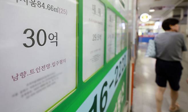 16일 서울 시내 한 부동산에 매물 정보가 붙어 있다. 뉴시스