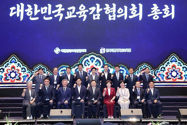 고의숙 제주도교육감(앞 줄 오른쪽에서 세 번째)이 7월15일 전주시 더메이호텔에서 열린 제108회 대한민국교육감협의회 총회에 참석하고 있다. ⓒ제주도교육청 제공