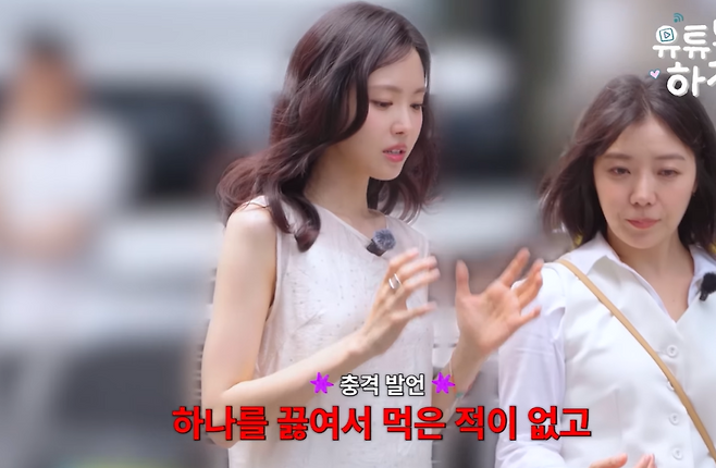 유튜브 ‘하지영’ 캡처.