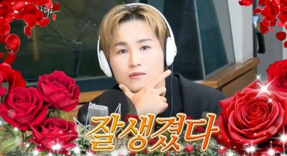 김희재 /사진=MBC FM4U ‘손태진의 트로트 라디오'