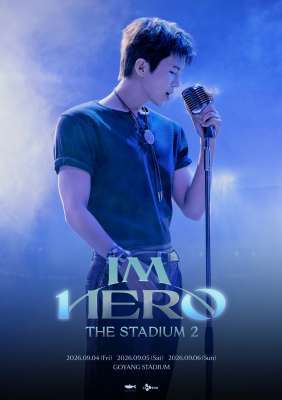 'IM HERO - THE STADIUM 2' 전 회차 매진