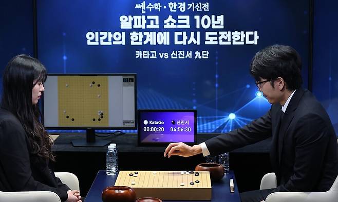 인간계 최강 신진서 9단이 17일 서울 중구 한국경제TV 스튜디오에서 현존 최고의 바둑 인공지능 프로그램 카타고와 ‘쎈수학·한경 기신전’ 1국을 치르고 있다. 연합뉴스