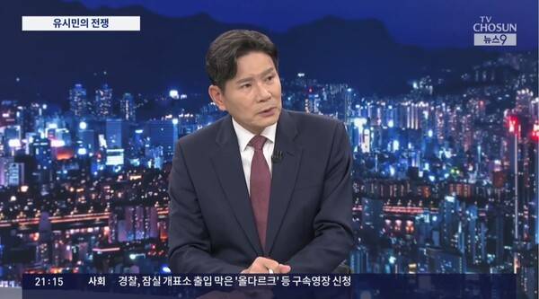 ▲윤정호 TV조선 앵커가 2026년 7월16일 뉴스9 스튜디오 대담에서 유시민 작가의 이재명 대통령 실패론 발언을 두고 도가 지나친 것 아니냐라고 비판하고 있다. 사진=TV조선 뉴스9 영상 갈무리