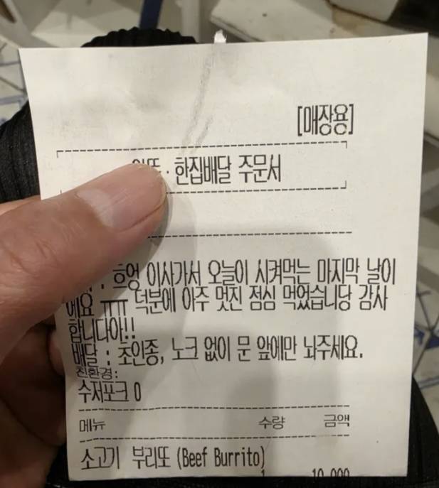 사진=SNS 갈무리