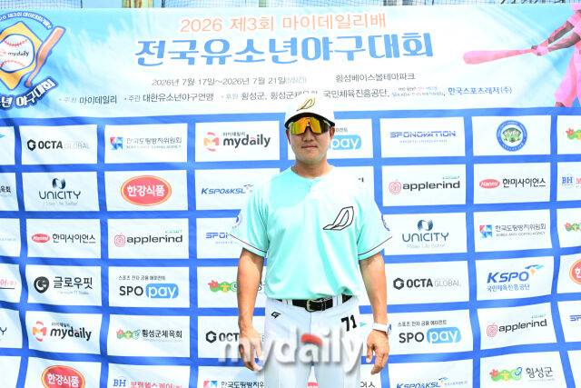 17일 강원도 횡성군 횡성베이스볼파크에서 열린 '2026 제3회 마이데일리배 전국유소년야구대회' 유소년(백호)리그 (U-13) 안산시(연)와 도봉구 경기. 도봉구 김종진 감독이 승리 인터뷰 포즈를 취하고 있다. /횡성베이스볼테마파크=한혁승 기자