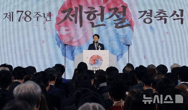 [서울=뉴시스] 국회사진기자단 = 조정식 국회의장이 17일 서울 여의도 국회에서 제78회 제헌철 경축사를 하고 있다. 2026.07.17. photo@newsis.com