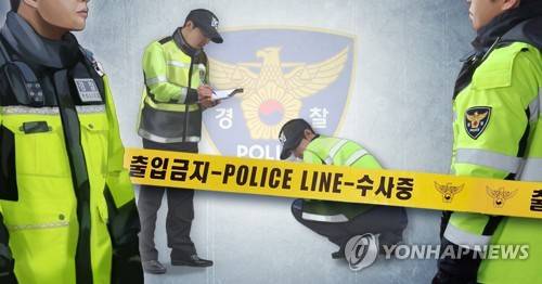 경찰 조사 (PG) 연합뉴스 제공