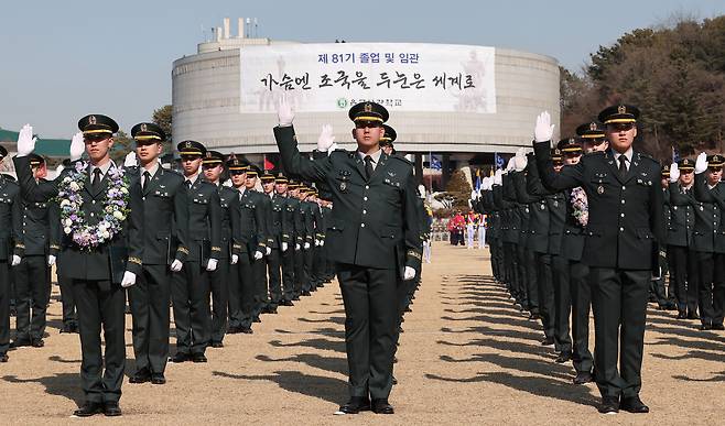 서울 노원구 육군사관학교에서 지난해 2월 27일 열린 제81기 졸업 및 임관식에서 졸업생들이 임관 선서를 하고 있다. 세계일보 자료사진
