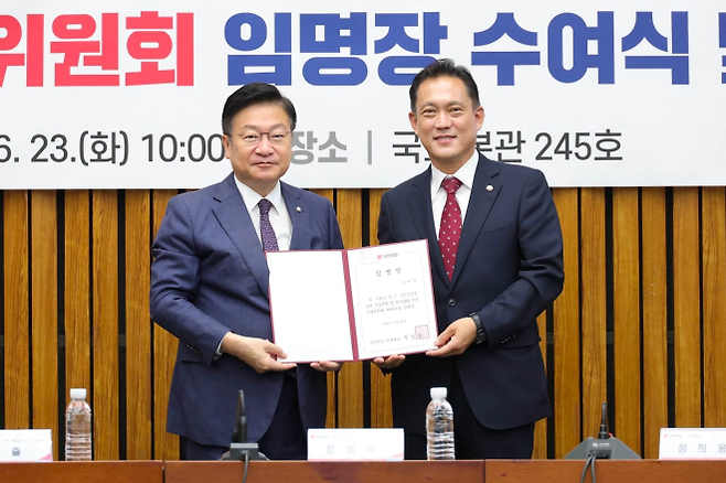 김태규(오른쪽) 국민의힘 의원이 정점식 (왼쪽)국민의힘 원내대표에게 지난달 23일 6.3 국민참정권 침해 진상규명 및 선거관리 개혁 특별위원회 위원 임명장을 받고 있다. 김태규 국민의힘 의원 페이스북 캡처
