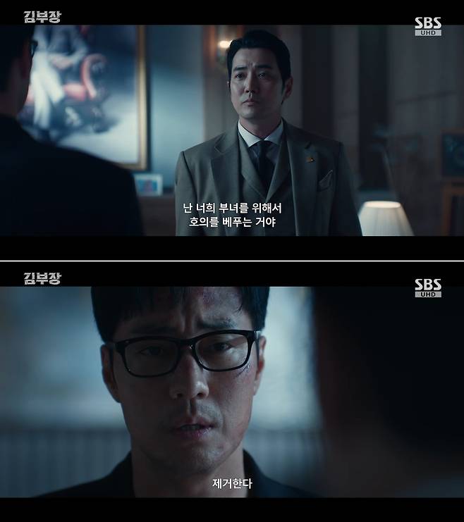 In episode 7 of the SBS Friday-Saturday drama Manager Kim, Manager Kim, who had intended to punish the chairman of a large corporation, Joo Kang-chan, in order to protect his daughter Min-ji, was shown sparing his life at the dissuasion of his daughter, Seo Su-min. Manager Kim had planned to eliminate Joo Kang-chan for insulting his daughter, but after his daughter Min-ji appeared at the scene and made an earnest plea, he concluded the situation by demanding that he turn himself in.
