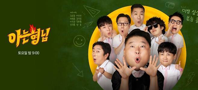 ▲ 제공|JTBC