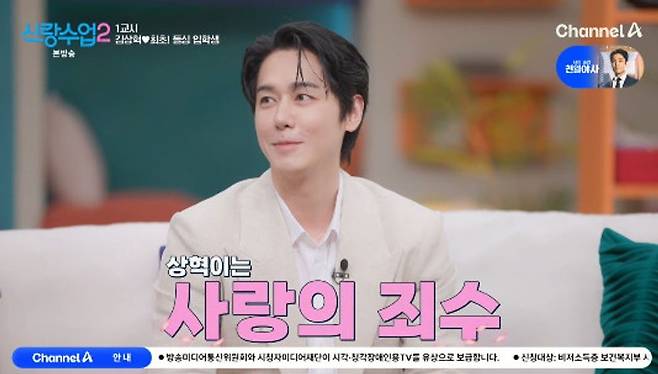 Singer and actress Park Jung-ah appeared on Channel As variety show Groom Lessons 2 and confessed her past as a non-marriage advocate, revealing the special circumstances that led her to marry her husband. Park Jung-ah shared that she decided to marry him after feeling maternal instincts from his childlike demeanor, which she encountered on a blind date.Sharing updates on her life as a housewife in her 11th year of marriage, Park Jung-ah explained that she originally had no intention of getting married, but her perspective changed after meeting her husband. In particular, she revealed an anecdote about deciding to marry him after feeling maternal affection when she saw him sleeping with his head on her lap following a drinking session, and advised that one should target maternal instincts as a dating tip.On this episode, Kim Sang-hyuk, formerly of Click B, joined as a new student and shared his daily life. Kim Sang-hyuk introduced his hobby of collecting figurines, while Park Jung-ah brought laughter to the studio by wittily expressing the difficulties she faces regarding her husbands figurine collecting.