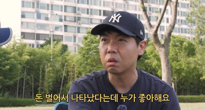 사진 = 유튜브 채널 '이홍렬TV'