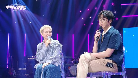 '더시즌즈-성시경의 고막남친', KBS 2TV 제공