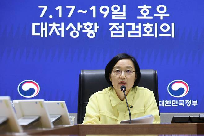 한성숙 국무총리가 18일 서울 종로구 정부서울청사 중앙재난안전상황실 서울상황센터에서 열린 호우 대처사항 점검회의에서 발언하고 있다. 연합뉴스