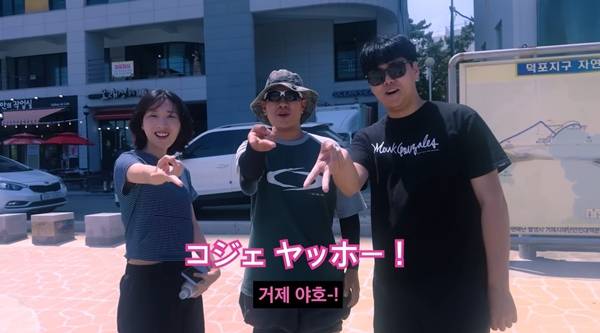 ▲ 경남신문 유튜브 '거제 와이리 프리티하노(리센느 전담기자가 관광 효과 직접 확인해봄)' 영상 갈무리.