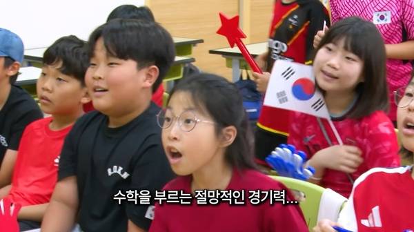 ▲ 경남신문 유튜브 ''월드컵 충격 탈락' 경기 본 초등생 리얼 반응 /창원 외동초 남아공전 관람' 영상 갈무리.