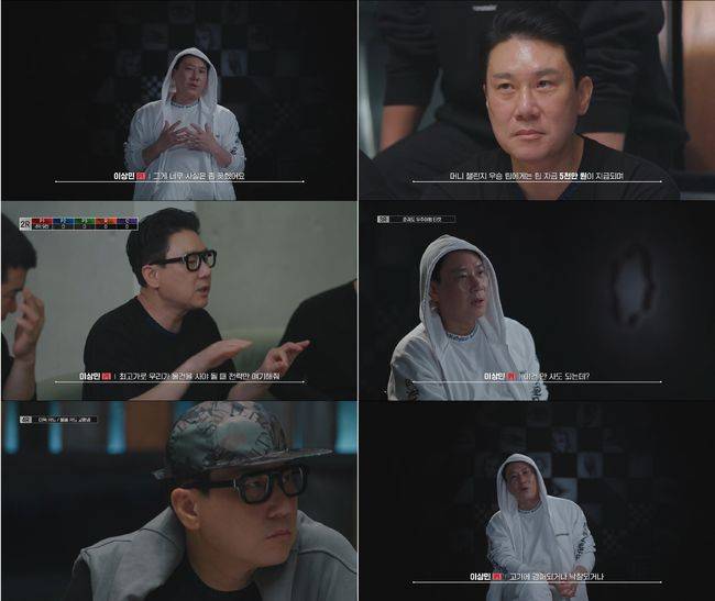 방송 화면 캡처