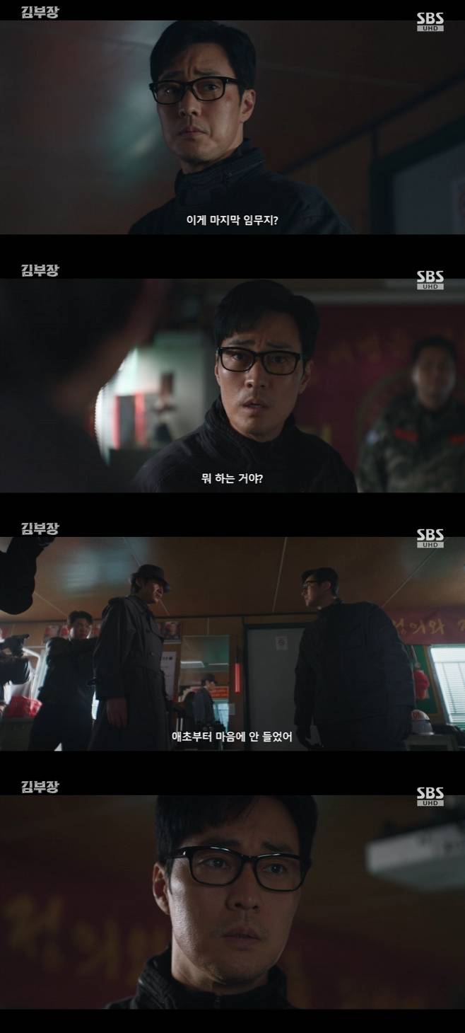 In the SBS drama Gangnam B-Side, So Ji-sub faced a crisis after being notified by Won Hyun-jun of mission failure while carrying out the task of protecting Ri Eung-ryeong. So Ji-sub had embarked on a dangerous journey to escort Ri Eung-ryeong in order to protect his daughter, but the tension reached its peak as the Special Task Force raided their hideout.