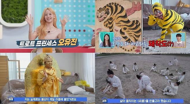 '살림남' 박서진 남매 에피소드에 반응이 엇갈리고 있다./사진제공=KBS