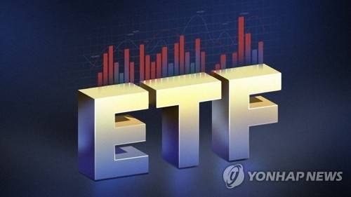ETF. 연합뉴스