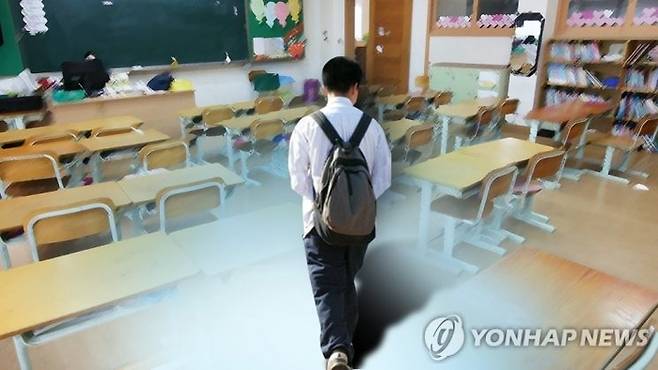 [연합뉴스]