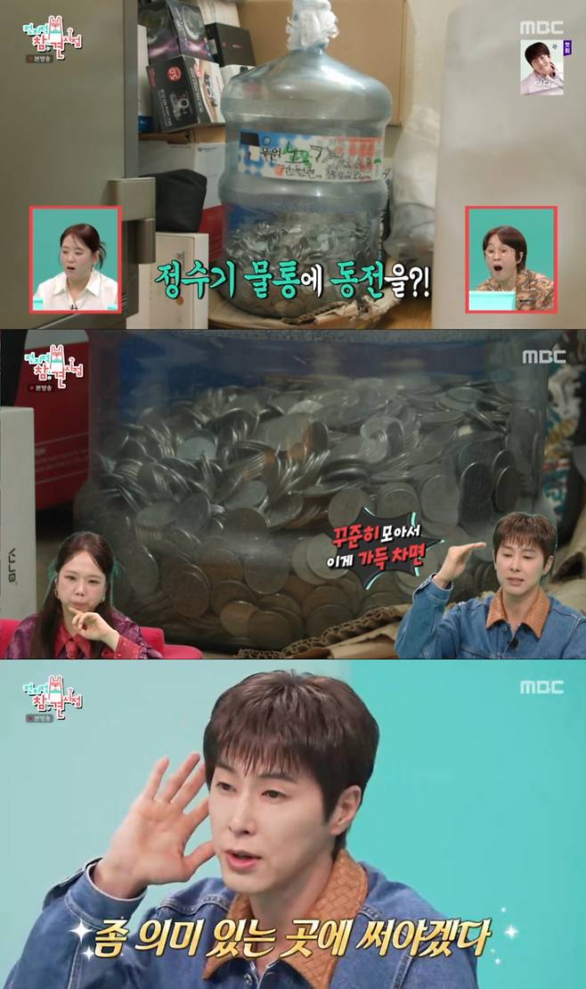 U-Know Yunho appeared on MBCs *Omniscient Interfering View* and recalled his difficult days as a trainee before his debut, when he lived on the streets of Seoul and juggled snow removal work and part-time jobs to make ends meet. He revealed that he still maintains the habit of saving coins and donating them to this day so he wont forget the hardships he faced back then.On the show, U-Know Yunho confessed that after moving to Seoul from Gwangju, he lived a nomadic life, moving between Seoul Station, parks, and jjimjilbangs due to financial hardship. To make ends meet, he worked as a snow removal worker—a job that paid a higher hourly wage—and scrubbed grills at a barbecue restaurant, persevering through his grueling trainee life.His manager explained that U-Know Yunho maintains a consistent savings habit to stay true to his original aspirations. U-Know Yunho expressed his desire to donate the coins he had saved to a meaningful cause, earning praise from the cast for his exceptional passion and dedication.