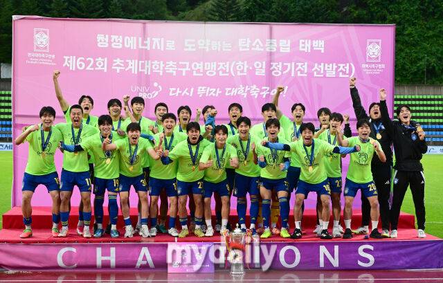 2026년 7월 18일 오후 강원도 태백종합운동장에서 '제62회 추계대학축구연맹전' 결승, 한남대학교와 울산대학교의 경기가 끝나고 시상식이 열렸다.챔피언에 오른 울산대가 기뻐하고 있다.이번 대회에는 전국 대학축구 78개 팀이 참가해 총 156경기를 치르며, 백두대간기와 태백산기 2개 리그로 나누어 예선리그와 토너먼트 방식으로 진행된다./태백=유진형 기자