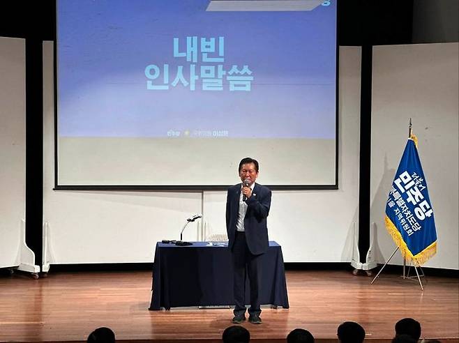 [서울=뉴시스]정청래 전 더불어민주당 대표가 19일 전북 전주을 당원대회에 참석했다. <정청래 전 대표 페이스북 캡처> 2026.07.19. photo@newsis.com *재판매 및 DB 금지