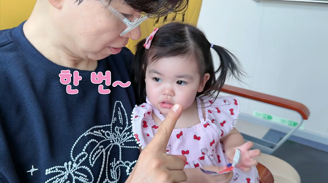 사진=유튜브 '행복해다홍'