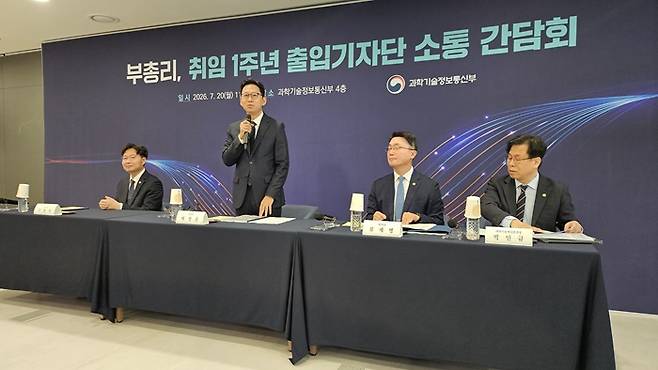 배경훈 부총리 겸 과학기술정보통신부 장관은 20일 정부세종청사에서 열린 출입기자단 간담회에서 발언하고 있다. / 사진=윤석진 머니투데이방송기자