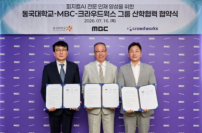크라우드웍스
