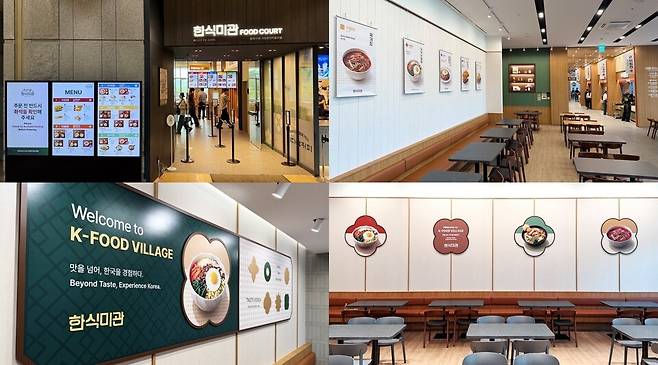 관람객 수 세계 3위의 서울 용산 국립중앙박물관 서관 전시동 1층에 위치한 푸드코트 '한식미관' 모습. [사진=롯데GRS]