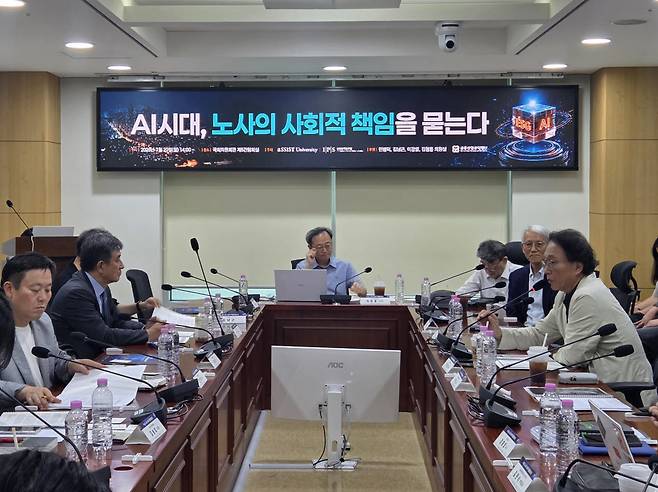 20일 오후 서울 여의도 국회의원회관에서 'AI 시대, 노사의 사회적 책임을 묻는다' 토론회가 진행되고 있다.(사진=조민정 기자)