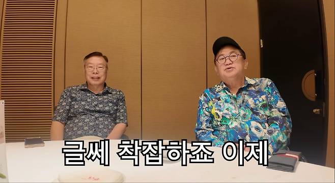 출처:채널 '아뽀TV'