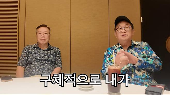 출처:채널 '아뽀TV'