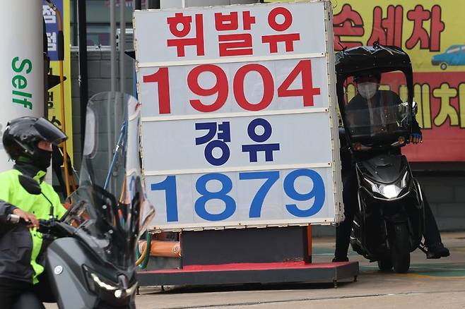이란의 호르무즈 해협 봉쇄 선언과 예멘 후티 반군의 홍해 공격 재개 가능성이 맞물리면서 글로벌 에너지 공급망에 미증유의 비상이 걸렸다. 세계 원유 수송의 핵심 통로인 두 곳이 동시에 마비가 될 위기에 처하면서 국제유가 급등은 물론 국내 기름값과 산업계 전반에 커다란 충격이 예상된다. 사진은 20일 서울 시내 주유소에 걸린 유가정보판 모습. 뉴시스