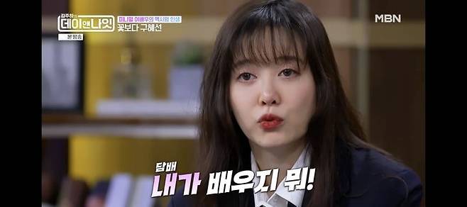 [서울=뉴시스] 구혜선. (사진 = MBN 캡처) 2026.07.18. photo@newsis.com *재판매 및 DB 금지