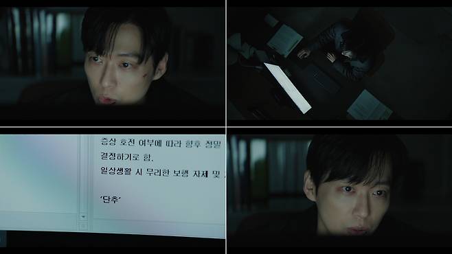 KBS 2TV 토일 미니시리즈 ‘결혼의 완성’ 방송 캡처